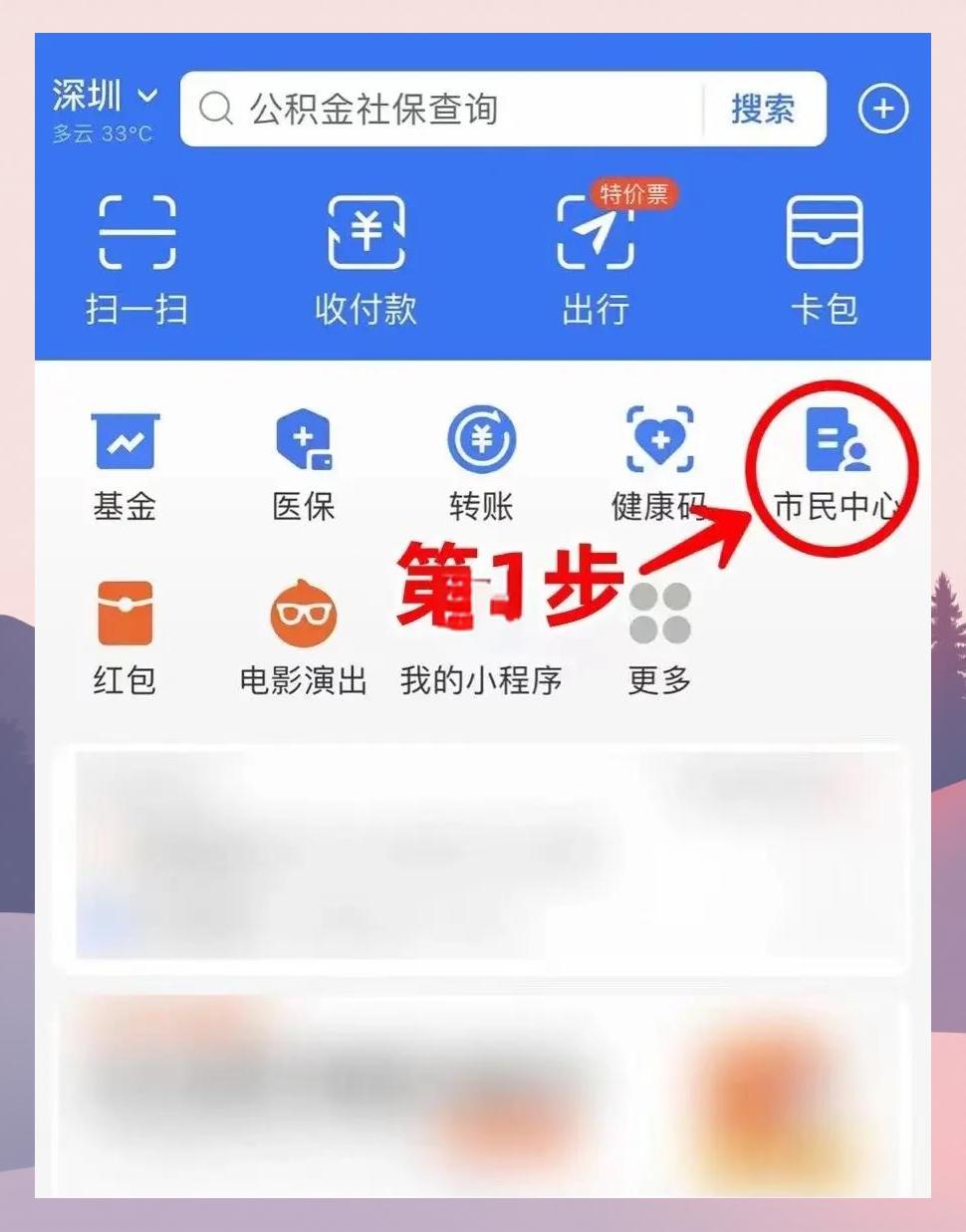 清镇最新医保卡怎么绑定亲情账户方法分析(最方便真实的清镇医保卡绑定亲情账户可以报销吗方法)