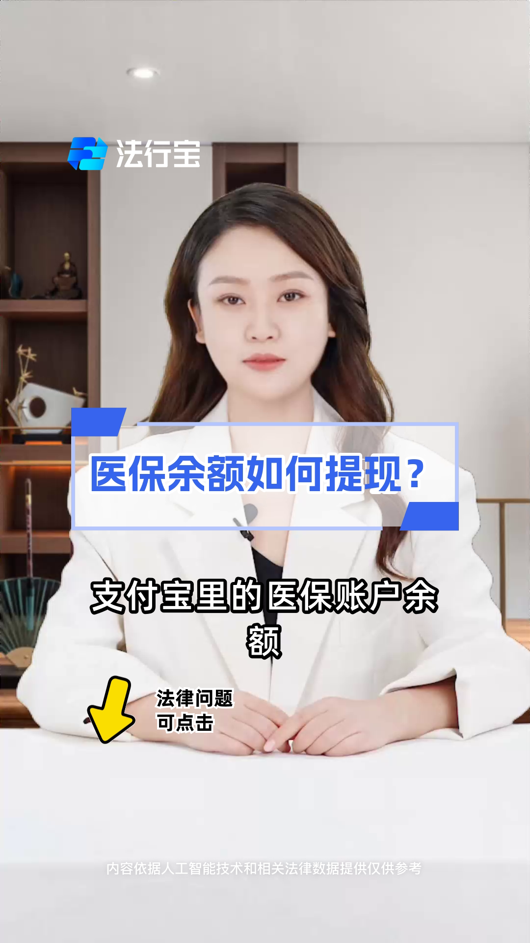 清镇最新医保停保了余额怎么提现方法分析(最方便真实的清镇医保卡停保后里面的钱怎么取方法)