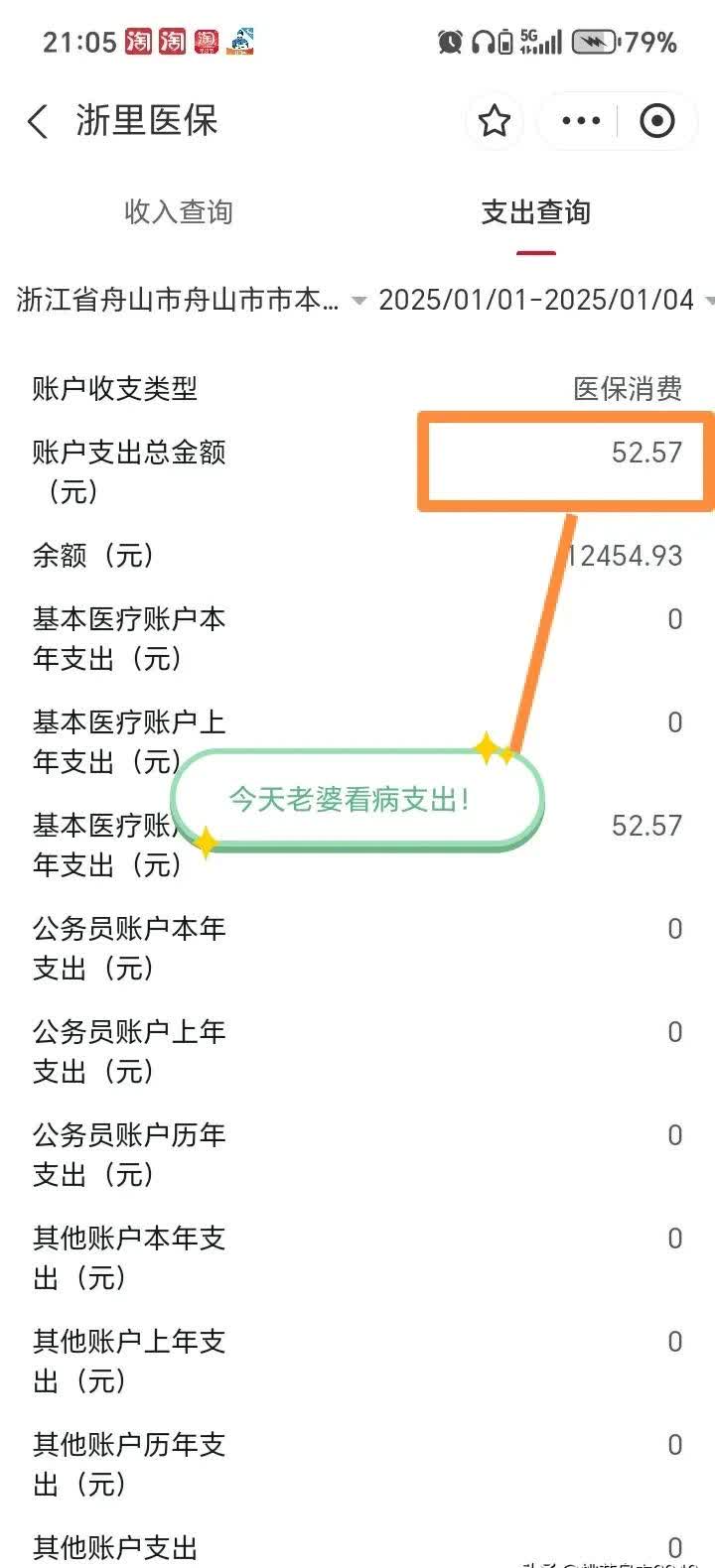 清镇最新医保卡提现到微信多久到账方法分析(最方便真实的清镇医保卡提现到微信多久到账家嶶qw413612助君取出方法)