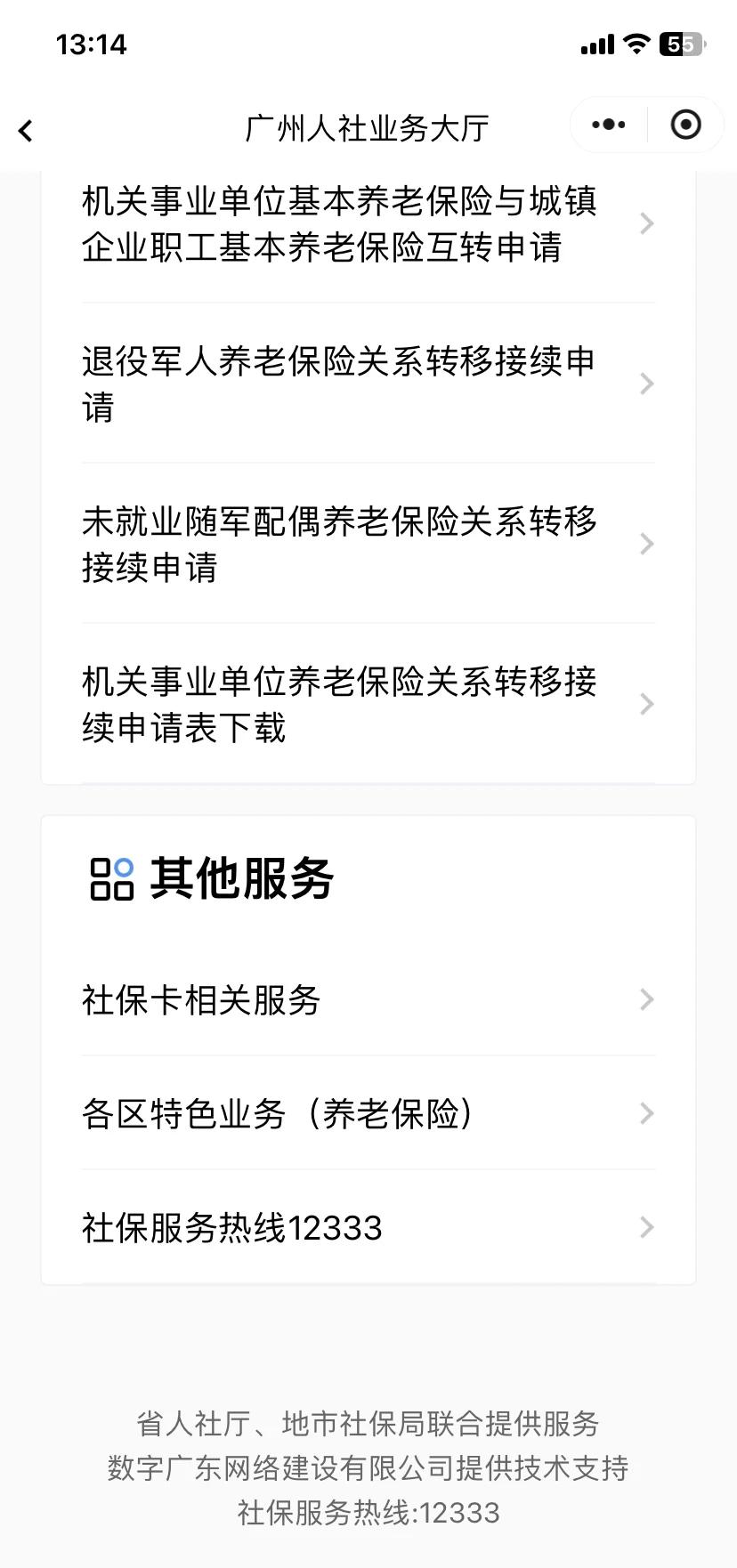 清镇最新急用钱套医保卡联系方式方法分析(最方便真实的清镇急用钱套医保卡联系方式嘉兴方法)