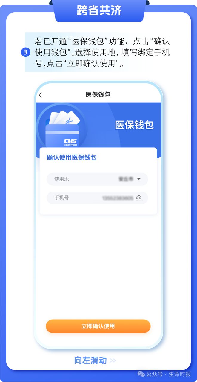 清镇最新医保卡的钱怎么用手机取出来方法分析(最方便真实的清镇医保卡的钱怎么用手机取出来呢方法)