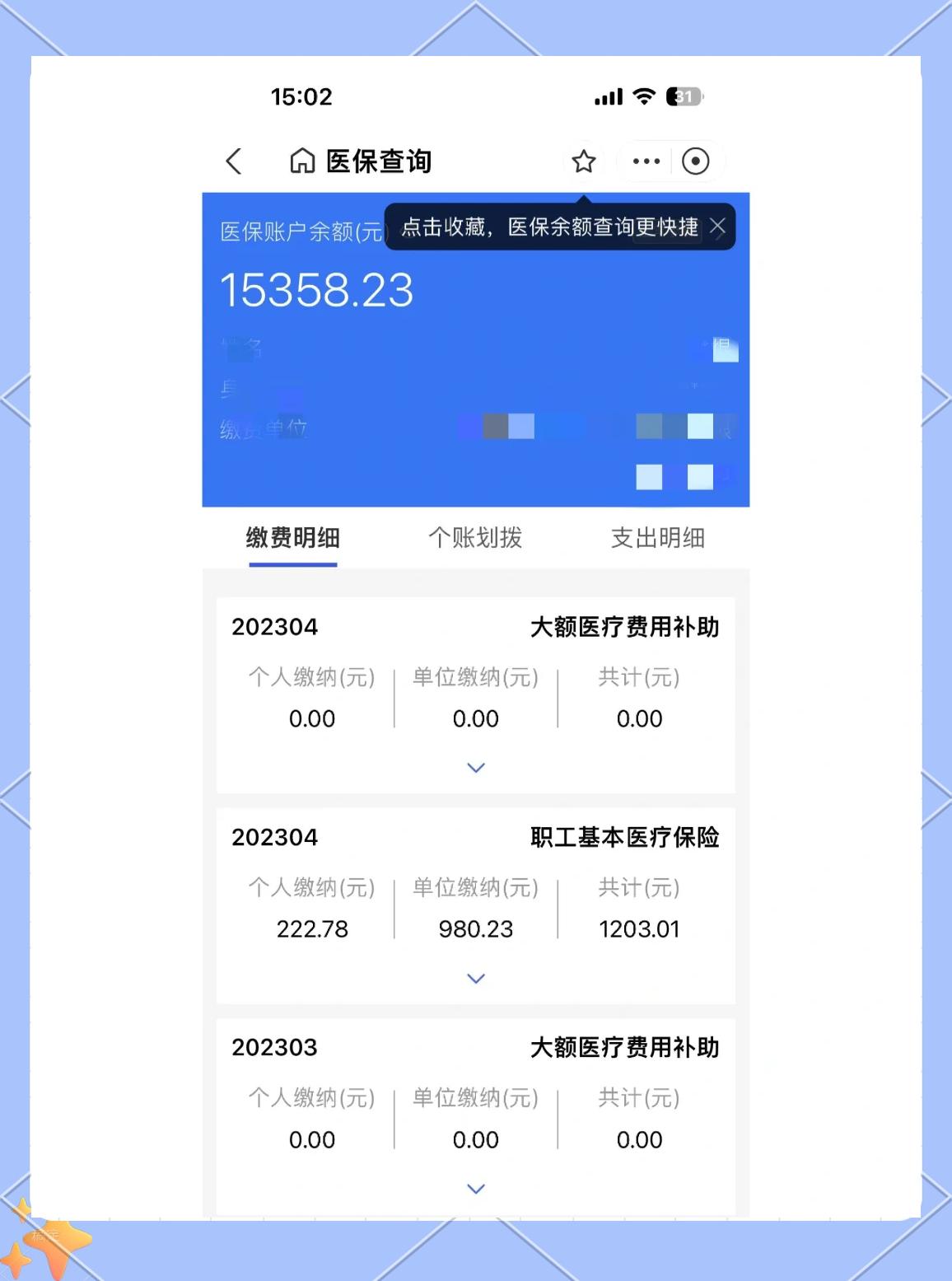 清镇最新医保卡余额提现方法方法分析(最方便真实的清镇急用钱24小时套医保卡方法)