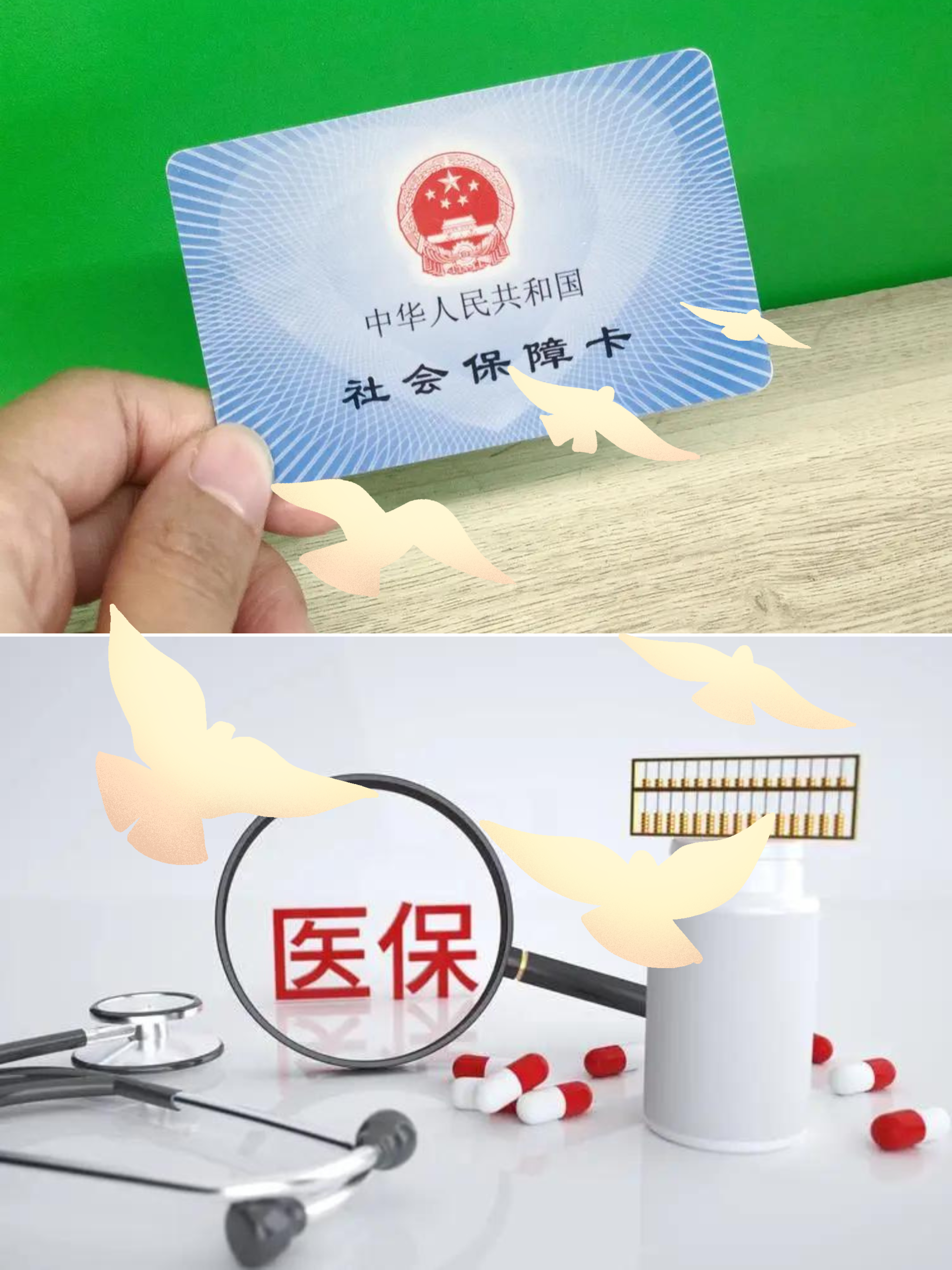 清镇最新怎么把医保卡的钱转到银行卡里方法分析(最方便真实的清镇怎么把医保卡的钱转出来方法)