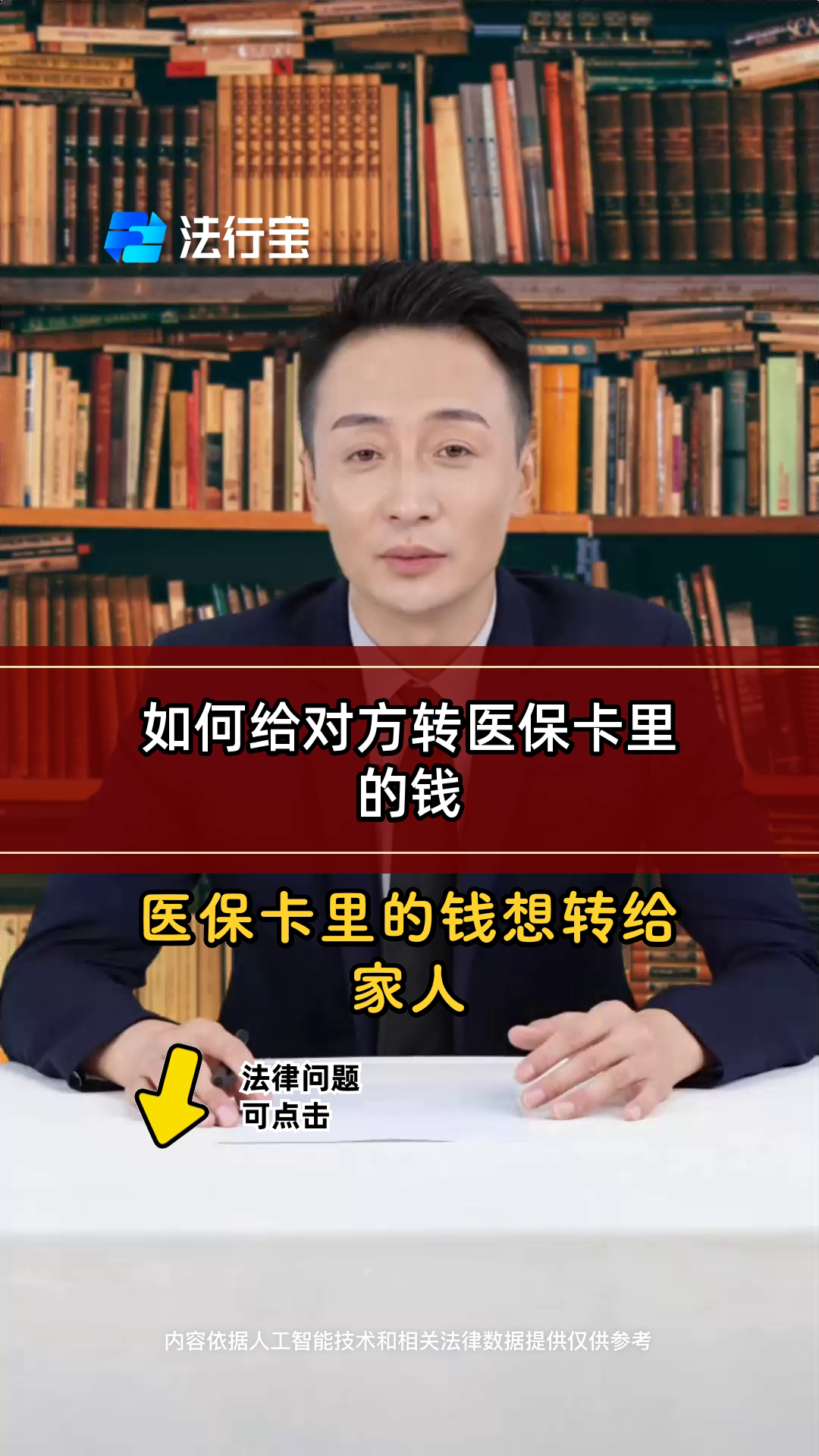 清镇最新医保换现金是合法的吗方法分析(最方便真实的清镇医保换现金是合法的吗安全吗方法)