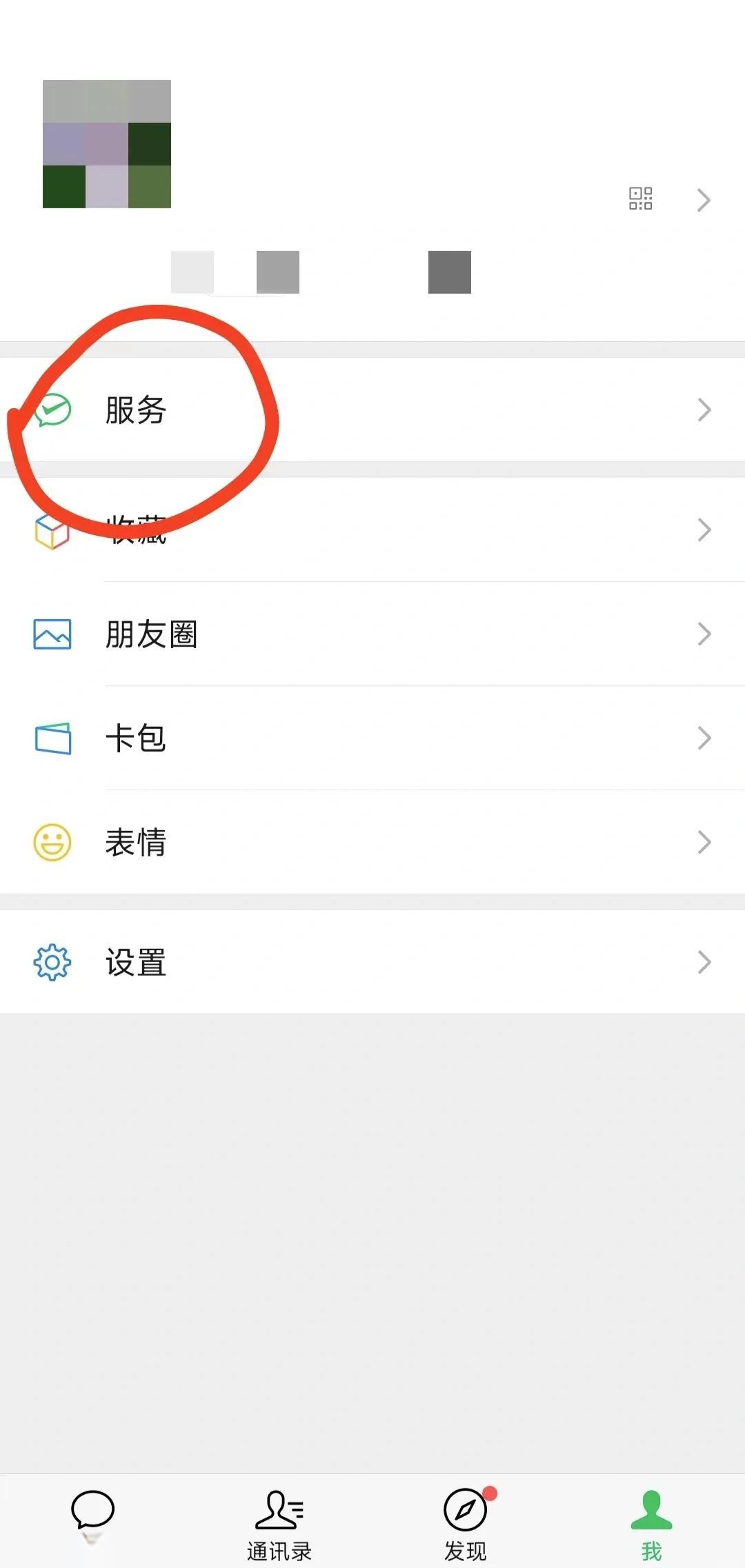 清镇最新医保卡怎么添加微信卡包方法分析(最方便真实的清镇医保卡如何添加方法)