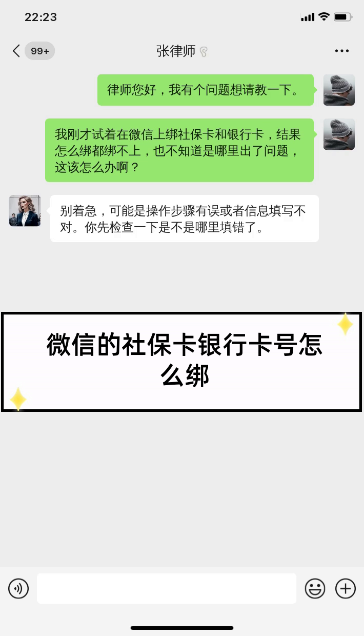 清镇最新社保卡绑定微信提现方法分析(最方便真实的清镇社保卡里的钱微信提现可不可以方法)