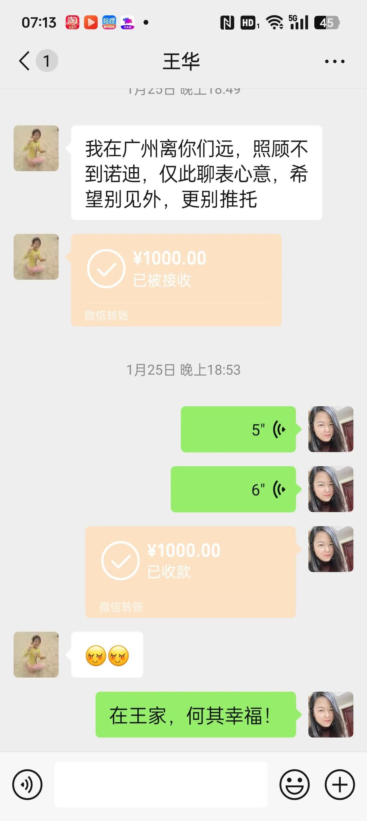清镇最新微信换现金套路方法分析(最方便真实的清镇微信换现金去哪里换方法)