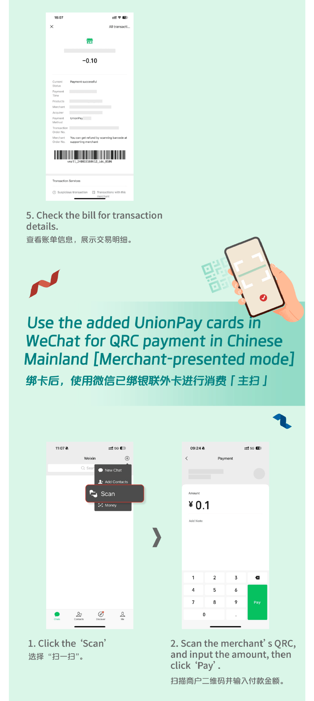 清镇最新怎么把医疗卡绑定微信方法分析(最方便真实的清镇怎么把医疗卡绑定微信支付方法)