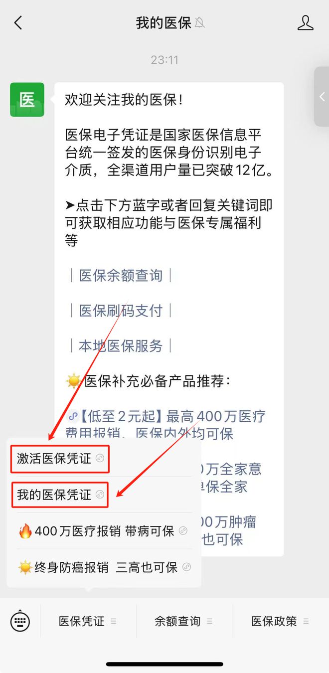清镇最新医保取现24小时微信方法分析(最方便真实的清镇医保取现24小时微信300块钱方法)