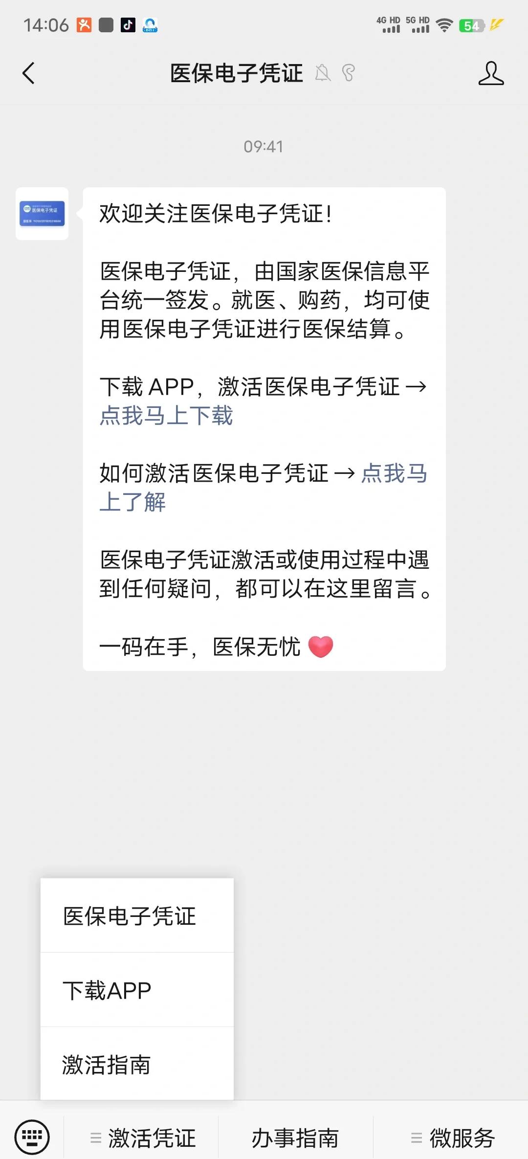 清镇最新医保卡提取现金方法app方法分析(最方便真实的清镇医保卡提现渠道方法)