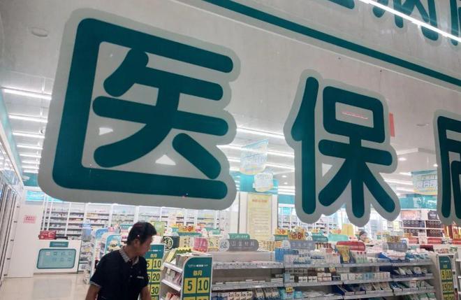 清镇最新医保套现手续费7%方法分析(最方便真实的清镇医保套现手续费要多少方法)