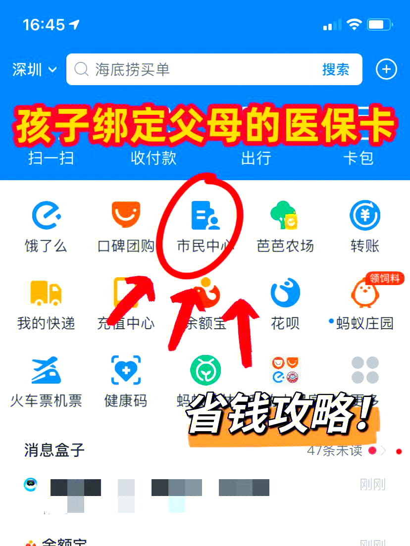 清镇最新怎么绑定医保卡在微信方法分析(最方便真实的清镇如何在微信中绑定医保卡方法)