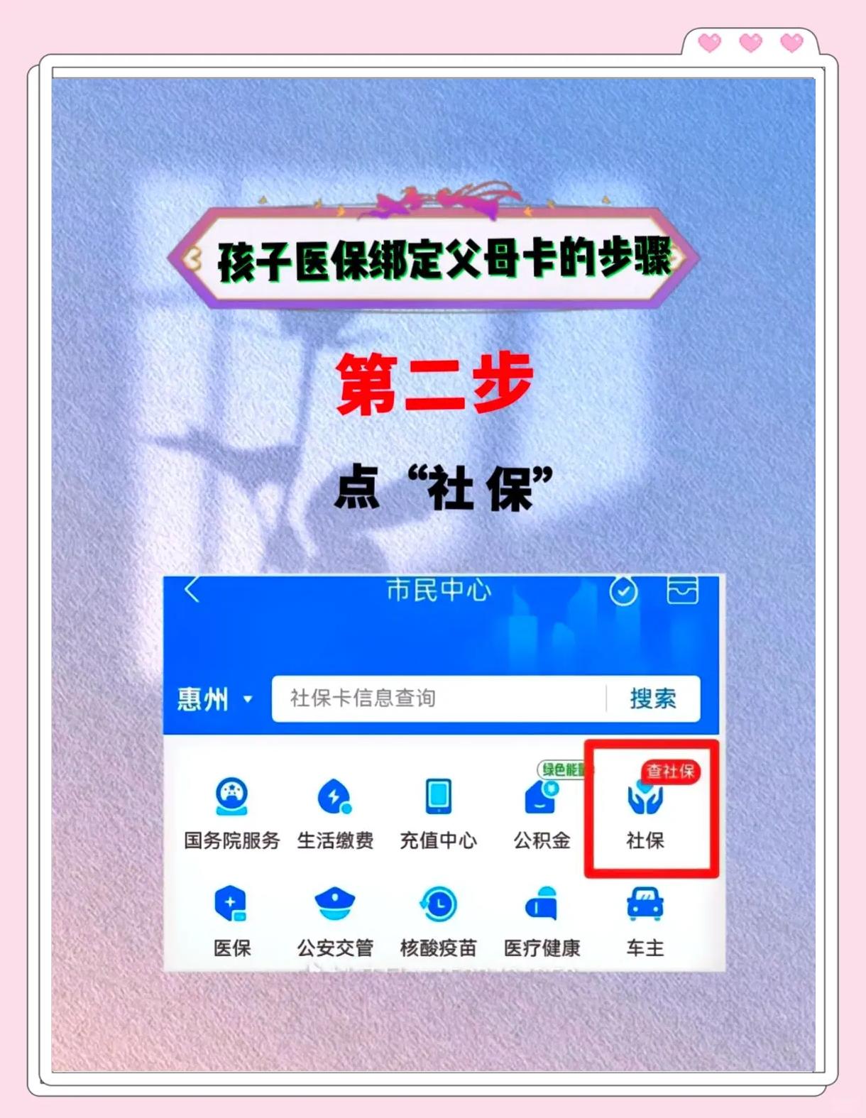 清镇最新医保卡如何绑定医院方法分析(最方便真实的清镇医保卡如何绑定医院公众号方法)
