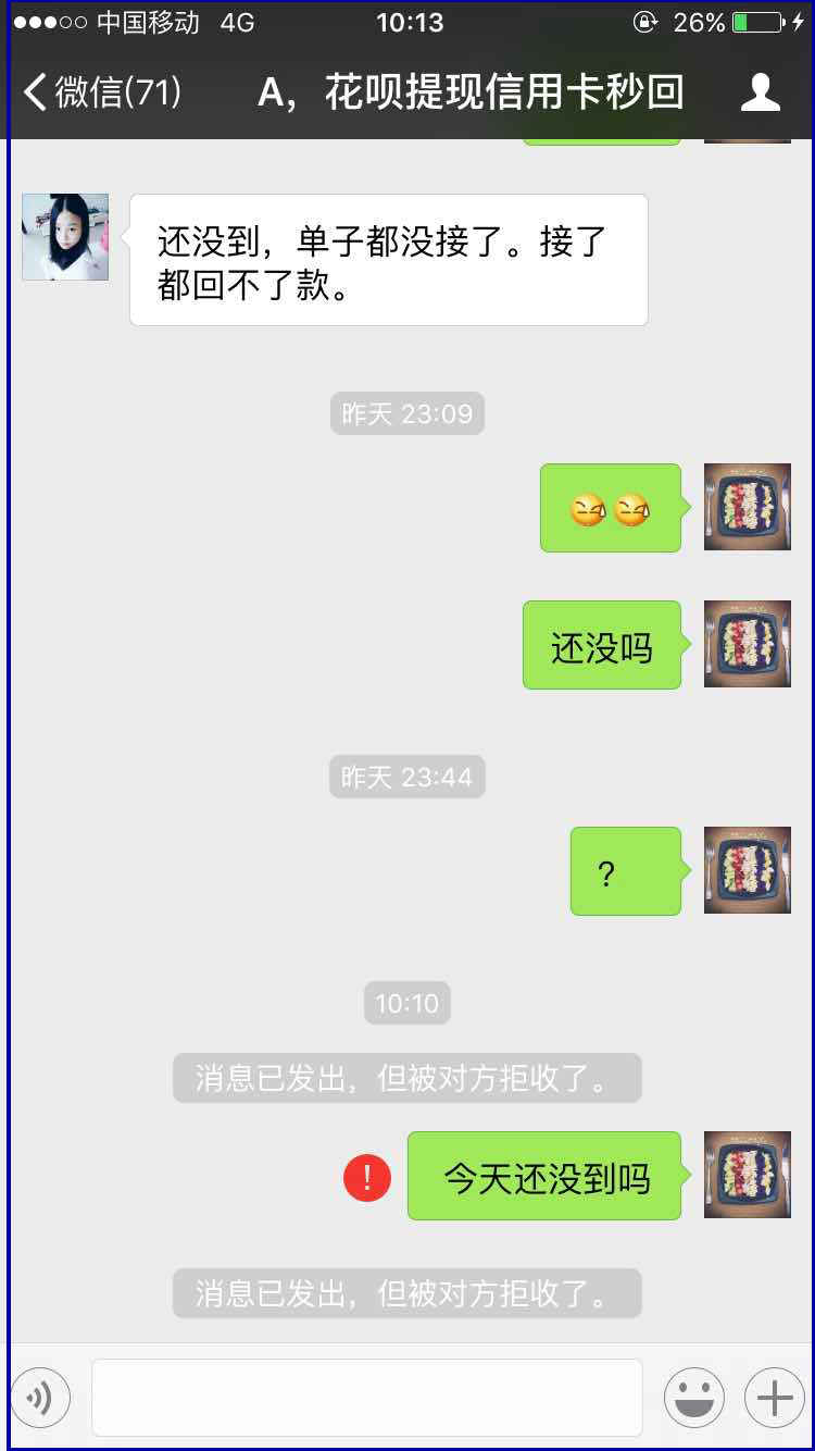 清镇最新医保套现最简单方法方法分析(最方便真实的清镇医保套现最简单方法有哪些方法)