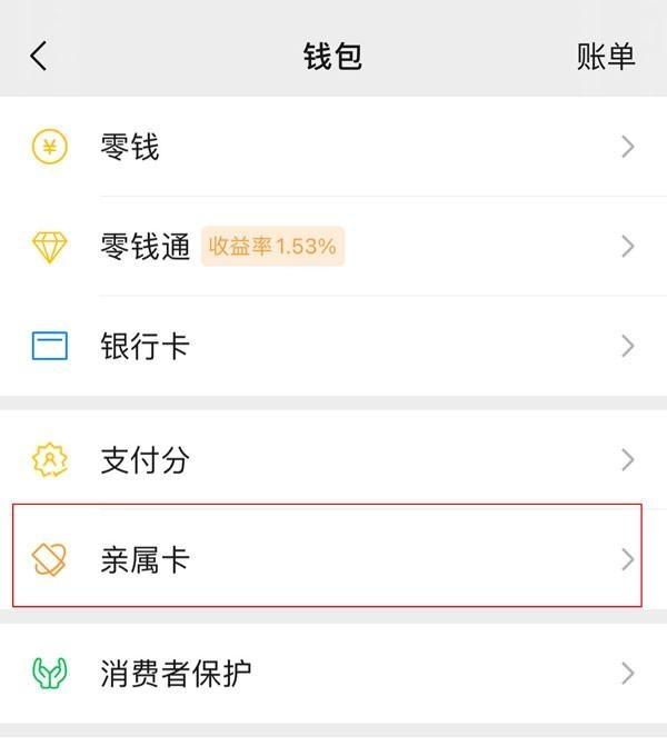 清镇最新医保卡怎样和微信绑定方法分析(最方便真实的清镇医保卡如何与手机微信绑定方法)
